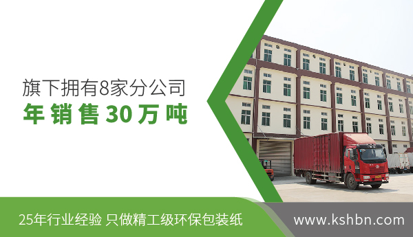 好百年规模雄厚