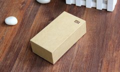 小米包装牛卡纸