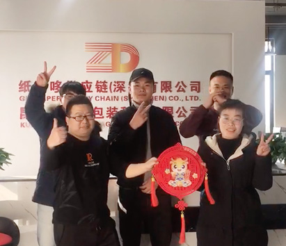 昆山好百年团队风采