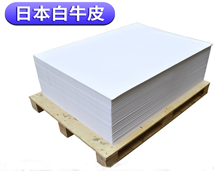 日本白牛皮纸